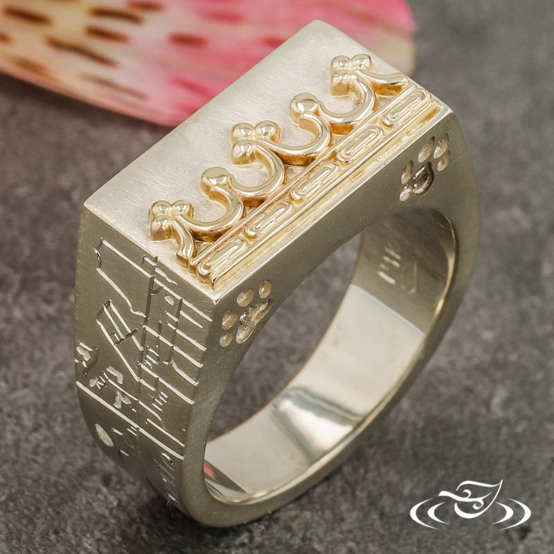 Signet Ring With Crown, Dog, Sky, And Map